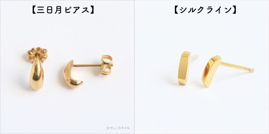 三日月ピアスとシルクライン比べてみました！ - チタンピアスの通販 