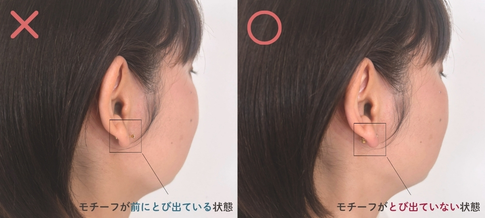 ピアスの軸が長いとモチーフが前に飛び出る状態と正常な状態の比較
